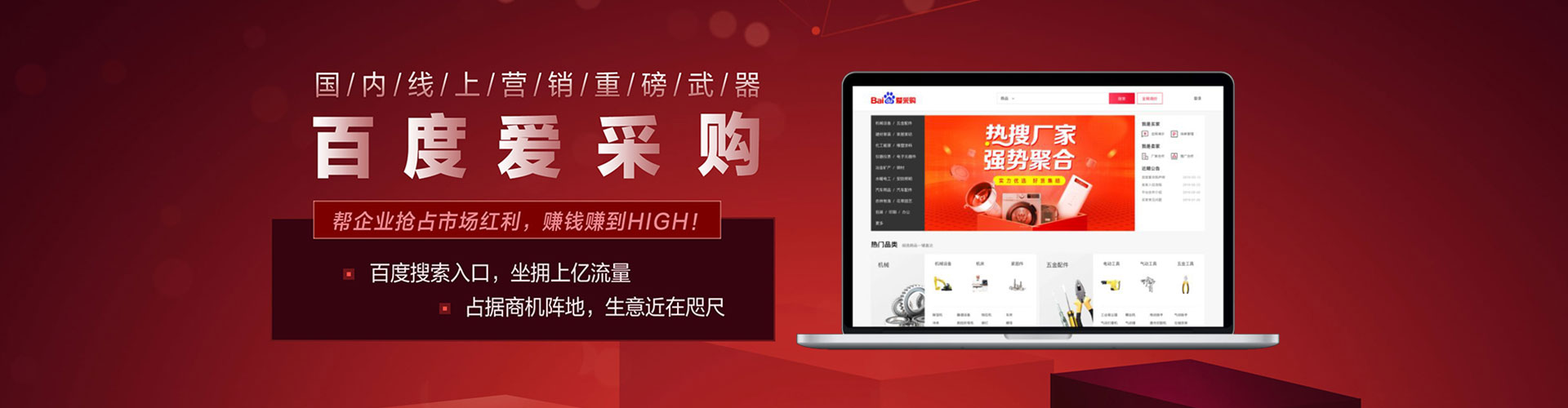 太子河信息流营销