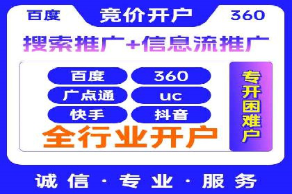 案例分析：SEM优化师如何优化广告投放策略