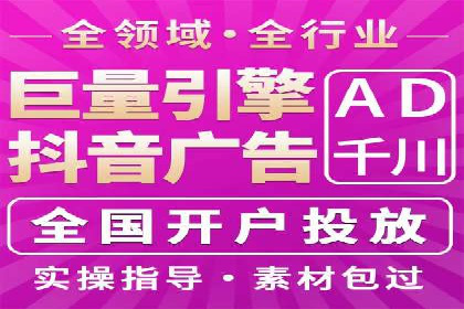 百度广告计费方式及实际案例