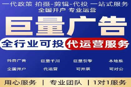 竞价推广开户实战技巧案例分析